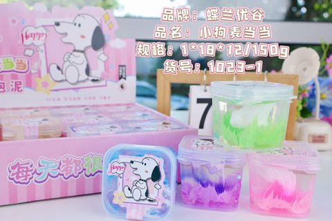 HY-8小狗麦当当泡泡泥起泡胶1023