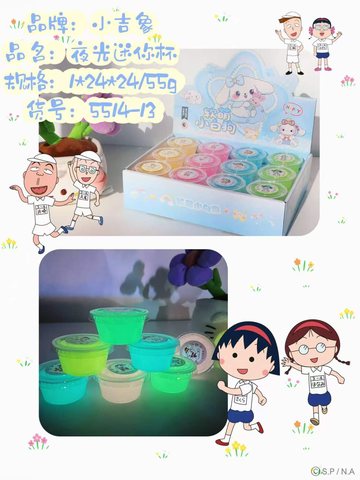小吉象5514起泡胶