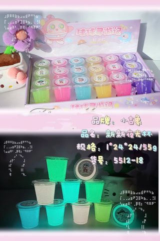 小吉象5512起泡胶