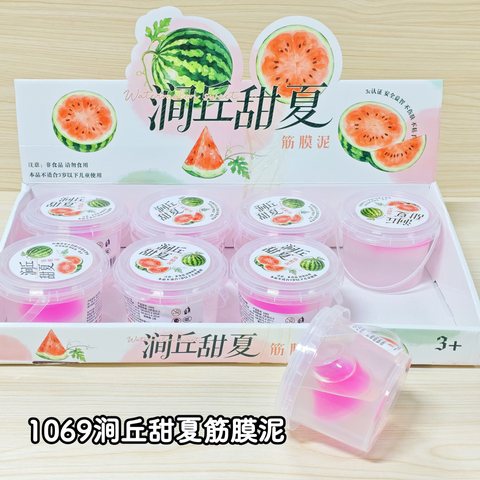 1069涧丘甜夏筋膜泥