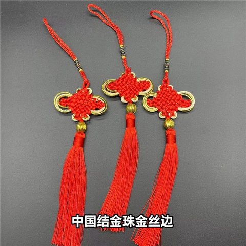 中国结金珠金丝边ZGJ27-140