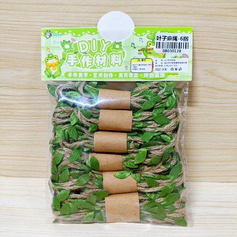 彩色叶子麻绳-6捆