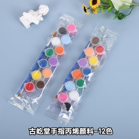 古屹堂BX192-1005手指丙烯颜料-12色