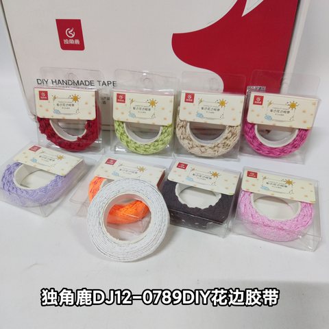 独角鹿DJ12-0789DIY花边胶带