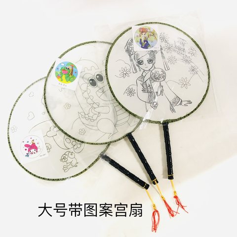 大号带图案宫扇