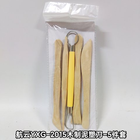 航云YXG-2015木制泥塑刀-5件套