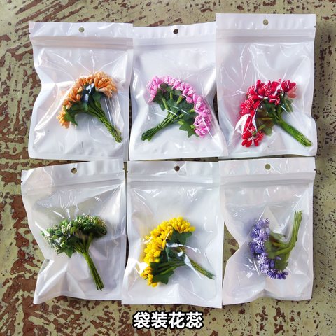 袋装花蕊