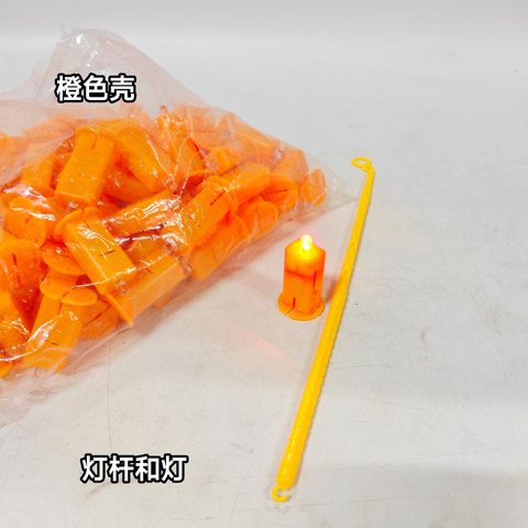 LED灯-黄色壳带杆/灯杆和灯