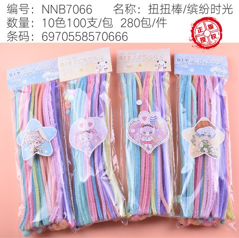 智力神童ZLST-NNB7066扭扭棒-100支