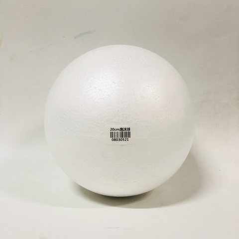 20cm泡沫球