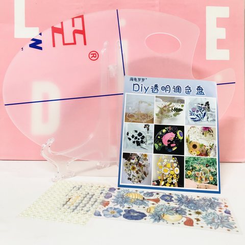 DIY透明调色盘