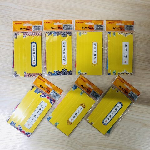 DIY励志卡片混款书签-5个
