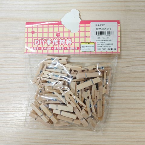 海龟罗罗原色小夹子-50个/长25mm