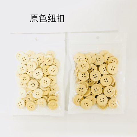 原色纽扣