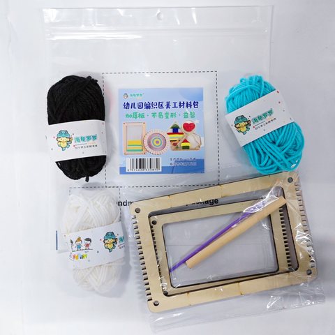 海龟罗罗幼儿园编织区美工材料包