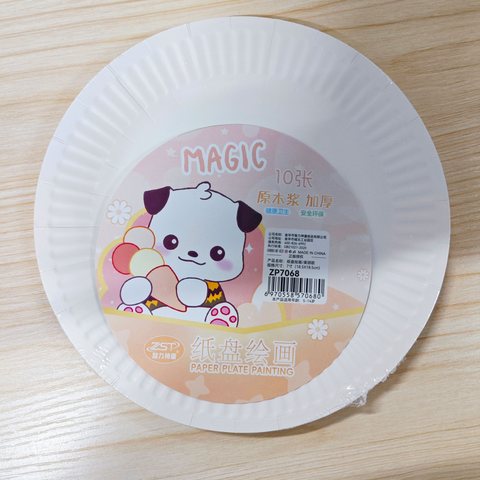 智力神童ZLST-ZP7068纸盘绘画-7寸/18.5cm10张