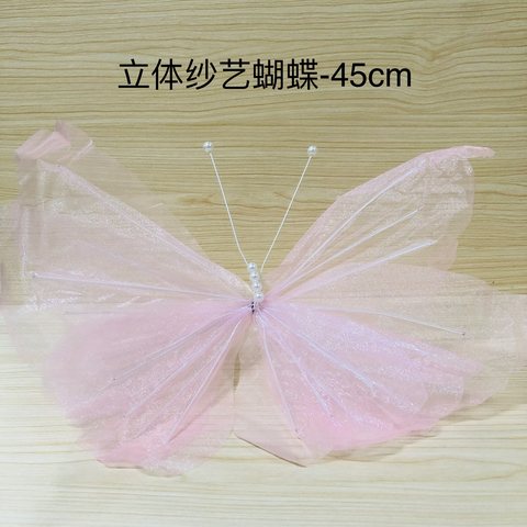 立体纱艺蝴蝶-45cm