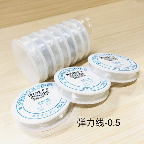 水晶线-0.5mm(弹力线)
