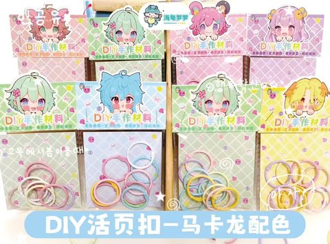 海龟罗罗DIY手作材料-活页扣