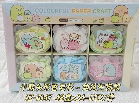 蜗牛XZ-1047熊头形缤纷纸片/皂片