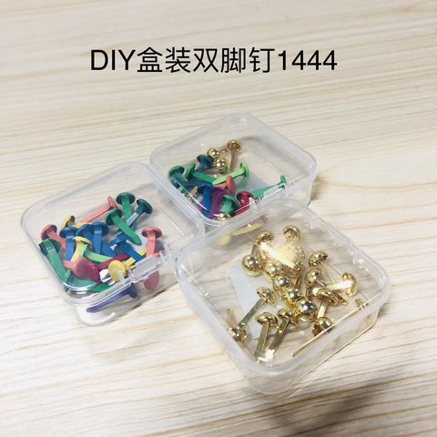 YJ27-357DIY盒装双脚钉/两脚钉