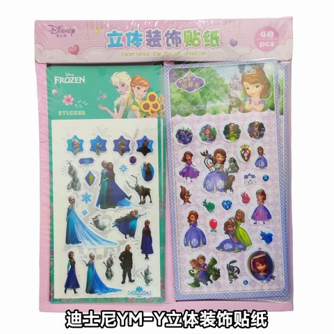 迪士尼YM-Y立体装饰贴纸