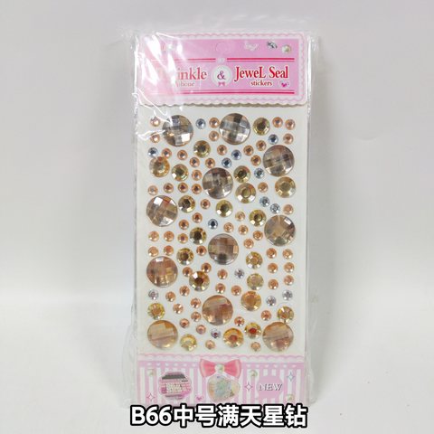 B66中号满天星钻