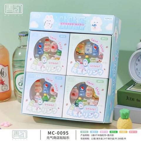 麦初MC-0095趣味贴贴乐