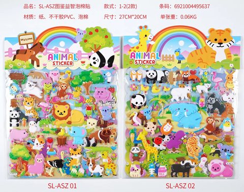 闪乐SL-ASZ图鉴益智泡棉贴纸