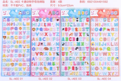 闪乐SL-AEE卡通动物字母泡棉贴纸