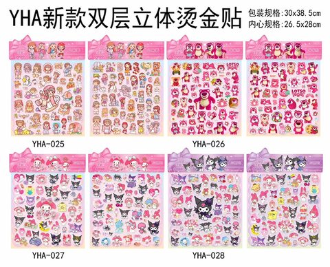YHA双层烫金立体贴纸