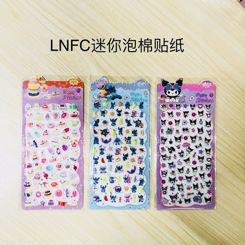 LNFC迷你泡棉贴纸
