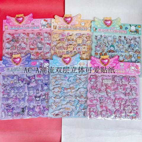 AC-A潮流双层立体可爱贴纸