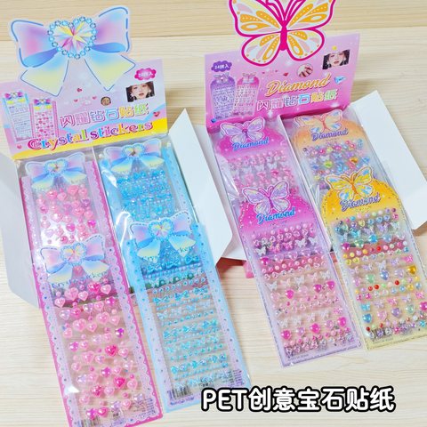 PET创意宝石贴纸