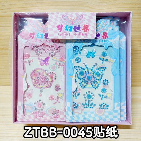 ZTBB-0045贴纸