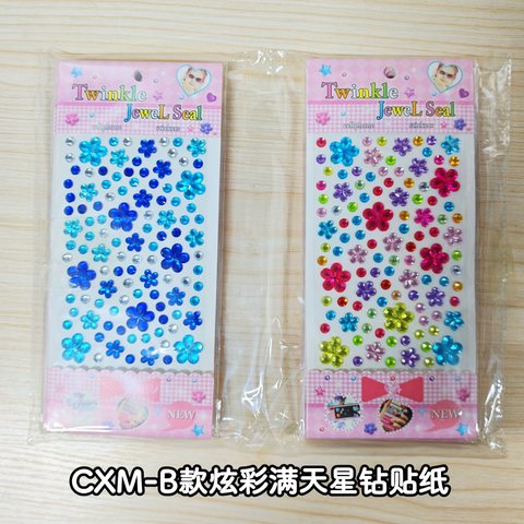 CXM-B款炫彩满天星钻贴纸