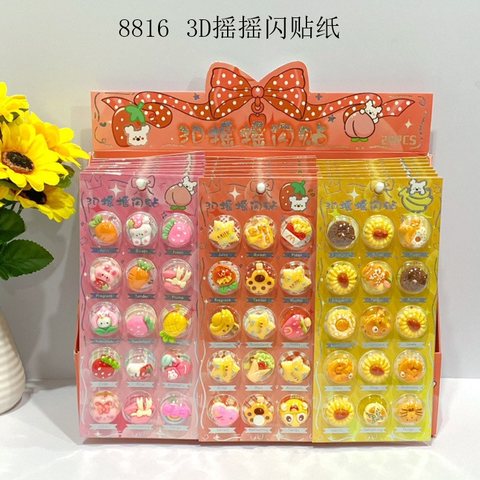 8816 3D摇摇闪贴纸