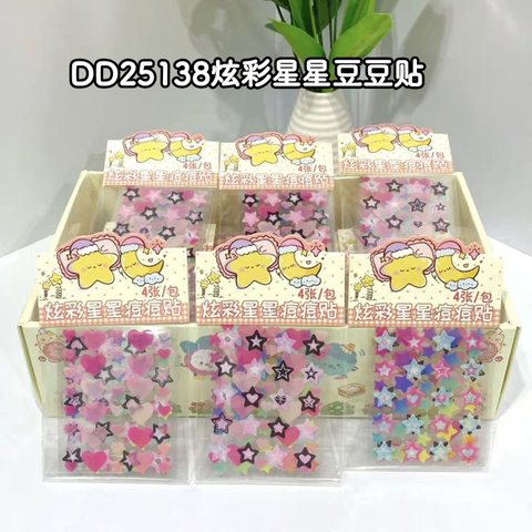 DD25138炫彩星星豆豆贴纸
