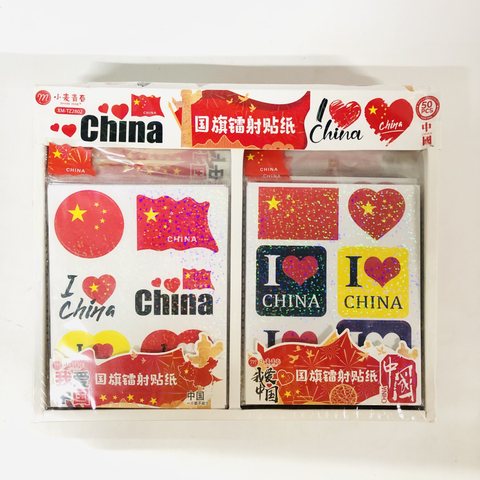小麦XM-TZ2802国旗镭射贴纸