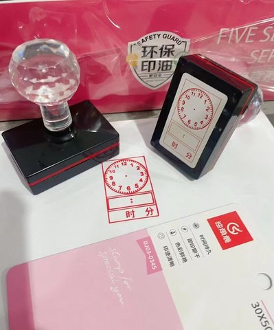 独角鹿DJ03-0345 30X45定制印章