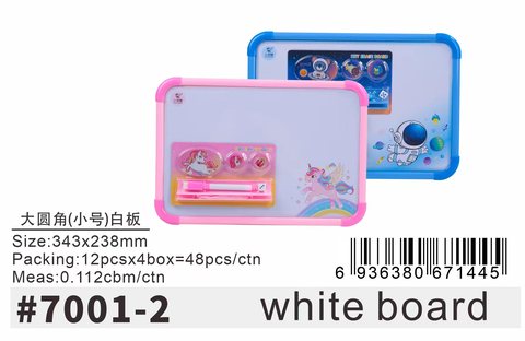 小灵精7001小号白板-343x238mm