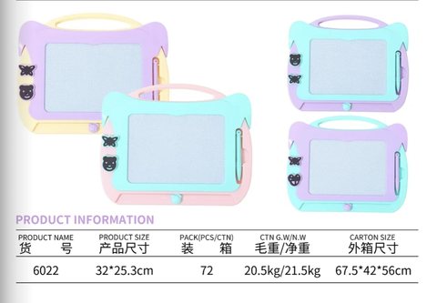 小怪熊DJ-6022画板