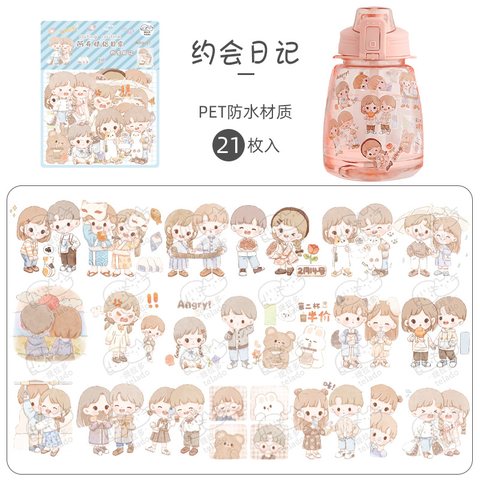提拉多MSTZ-151手账贴纸