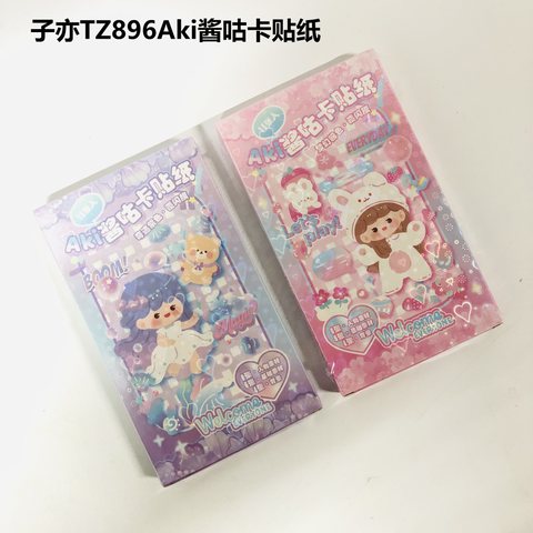 子亦TZ896Aki酱咕卡贴纸