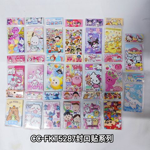 CC-FKT5287封口贴系列