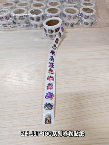 ZH-JJT-100系列卷卷贴纸