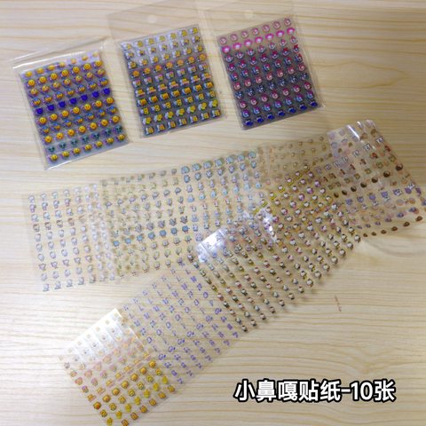 小鼻嘎贴纸-10张