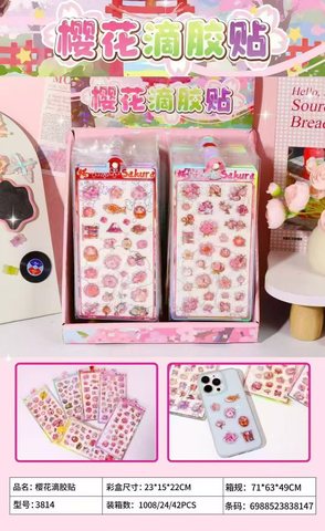 3814樱花滴胶贴纸