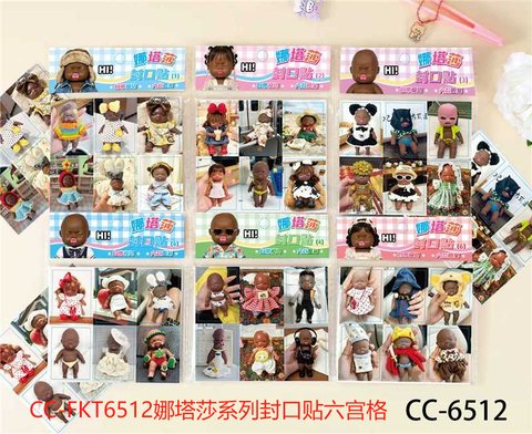 CC-FKT6512娜塔莎系列封口贴六宫格