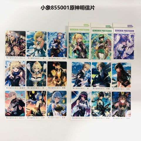 小象855001原神明信片87x122x15mm/15张
